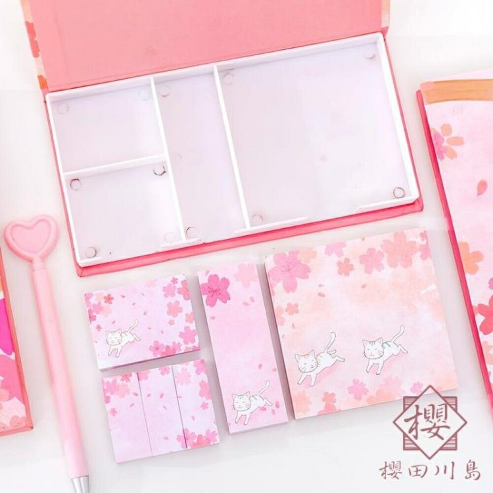 多功能便簽本可愛盒裝便利貼組合套裝可撕【櫻田川島】