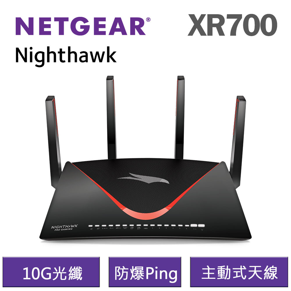 ★全球首款 AD WiFi 電競路由器★4 根主動式天線訊號更強更穩★2.4GHz / 5GHz / 60GHz 三頻WiFi★支援乙太網鏈路聚合技術★提供 10Gbps光纖SPF+ 連接埠★搭載電競