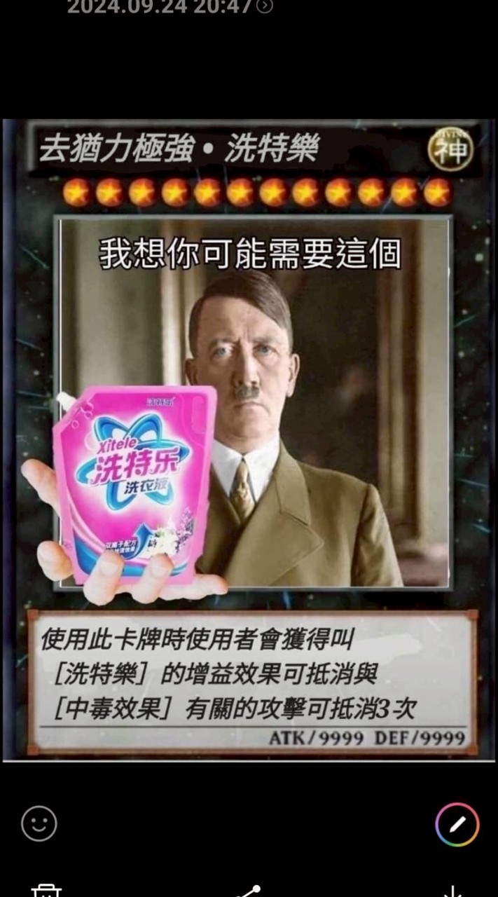 熬夜群