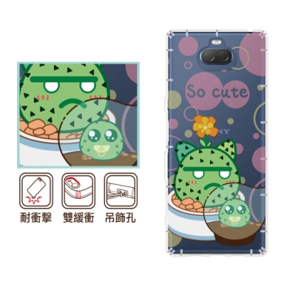 氣墊緩衝撞擊力，鏡頭孔精準縷空 Xperia1/Xperia5 Xperia10II/XA1+ XZPremium/XZ2 XZ3/L3/XA2Ultra