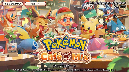 Pokemon Cafe Mix おしゃれなカフェのくるくるパズルでポケモンたちをおもてなし 4gamer