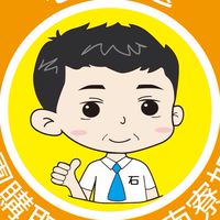 （小菁團購）老石嚴選直播團購新竹南寮店）