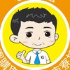 （小菁團購）老石嚴選直播團購新竹南寮店）