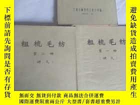 下單前【商品問與答】詢問存貨！超重費另計！商品由中國寄至臺灣約10-15天不包含六日與國定假日！