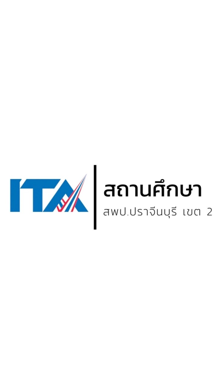 ITA สถานศึกษา สพป.ปจ. 2