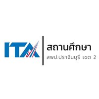 ITA สถานศึกษา สพป.ปจ. 2