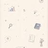 分析オタクの頭の中