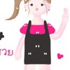ห้องโปรยกลุ่มม