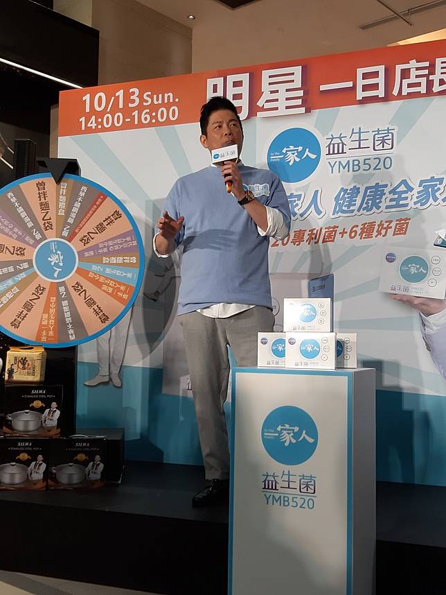 曾國城出席一日店長活動。記者林怡秀／攝影