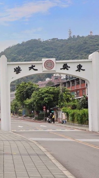 113東吳大學新生群