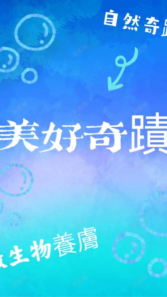 OpenChat 美好奇蹟俱樂部