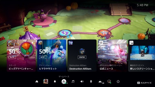 Ps5のユーザー体験を紹介する映像が公開 新uiが初お披露目