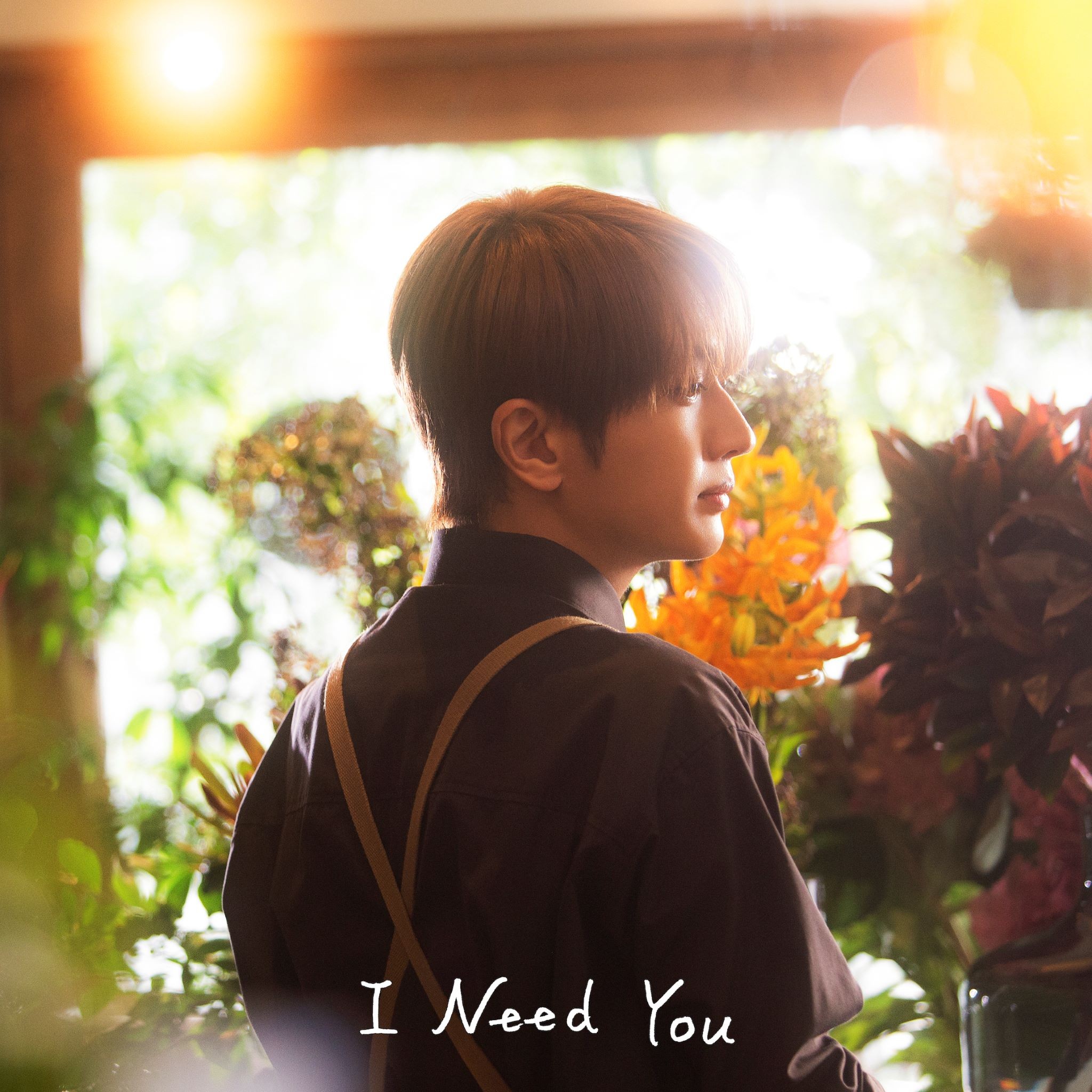 邦楽 Nissy I Need You Nissy（西島隆弘) 新曲「I Need You」配信スタート＆MV公開