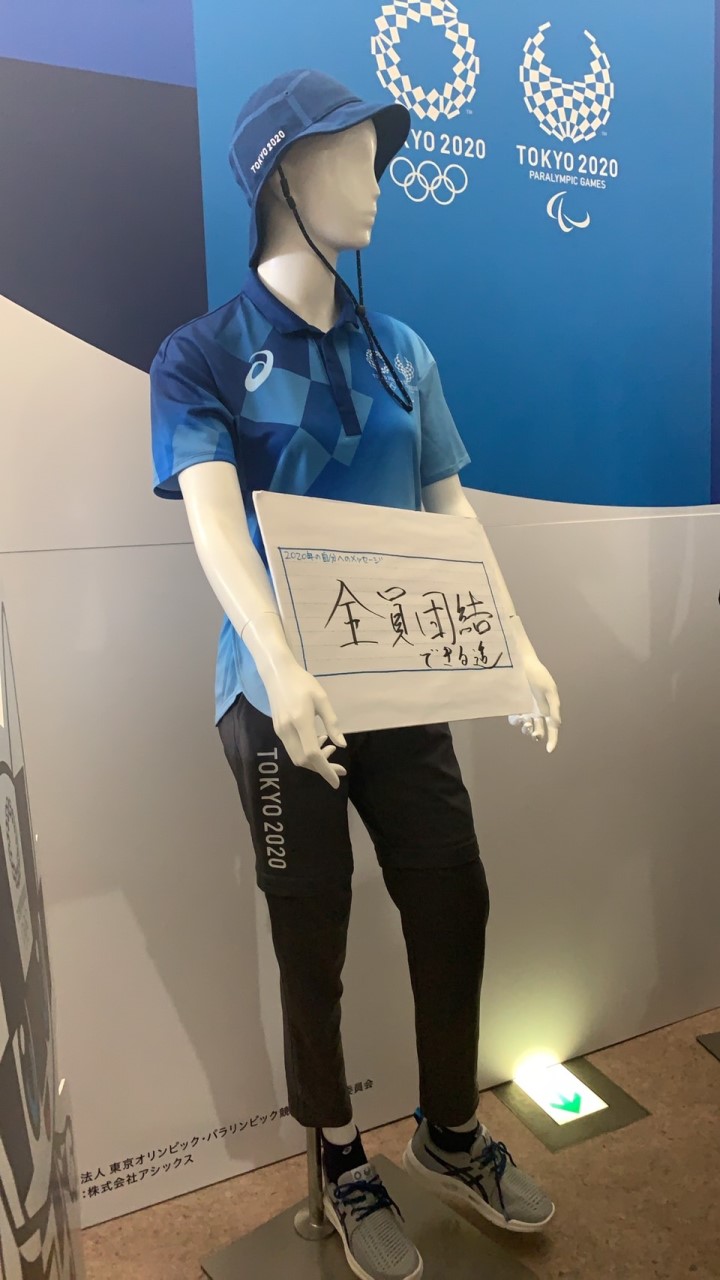 TOKYO2020  Field Castのオープンチャット