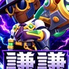 謙謙YT 粉絲群