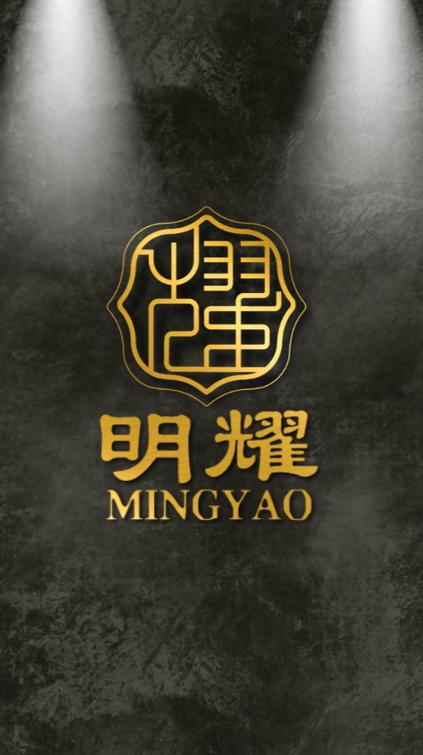 明耀團購群