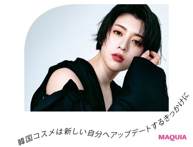 三吉彩花さんが愛する韓コスand韓国メイク。k Beautyの魅力を語り尽くす！（maquia Online）