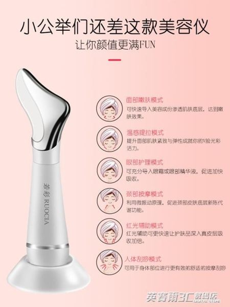 美容器家用頸臉部按摩導入女提拉緊致V瘦臉神器淡化頸紋