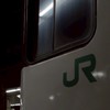しゅんご　なんぼくみんの部屋