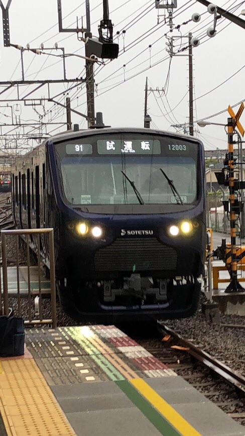 相直新ダイヤに関する雑談会のオープンチャット