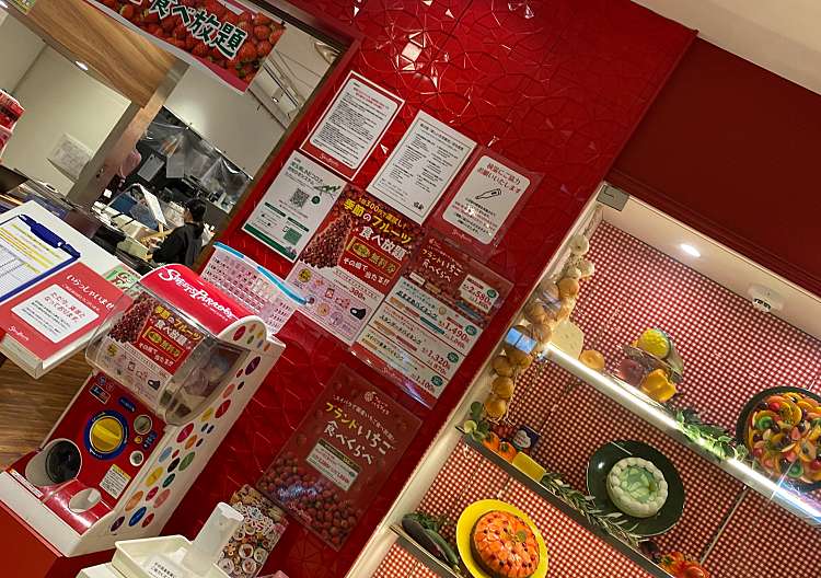 口コミの詳細 スイーツパラダイス 丸井大宮店 桜木町 大宮駅 スイーツ By Line Conomi