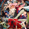 ダンダダンなりきり（緩）