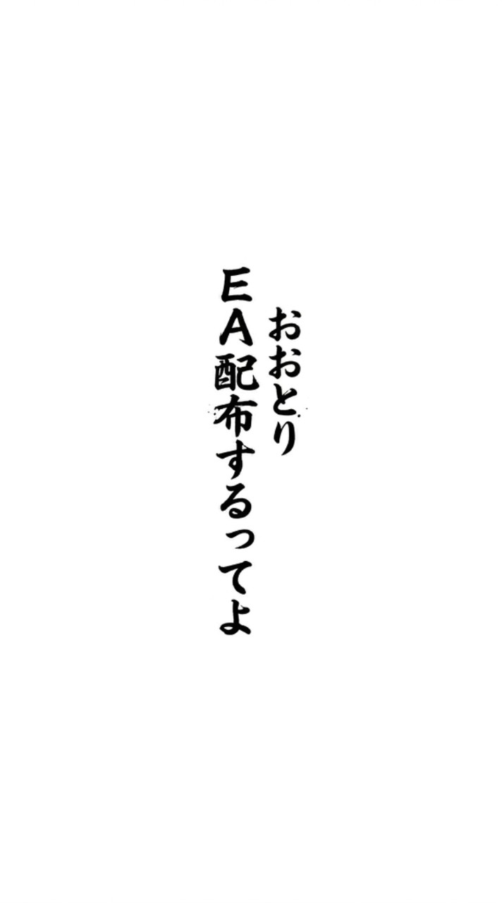 おおとりEA Lab｜自作EA無料配布＆共有オプチャ
