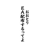 おおとりEA Lab｜自作EA無料配布＆共有オプチャ