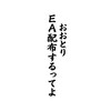 おおとりEA Lab｜自作EA無料配布＆共有オプチャ