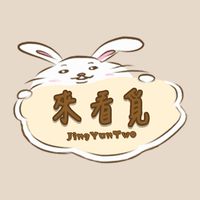 來看覓Jingyuntwo