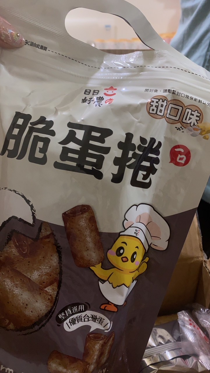 Roo 謀號遊戲群
