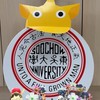 東吳大學Pikmin Bloom 互助會