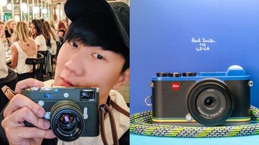 相機界的 Supreme ! 林俊傑也瘋的 Leica 釋出「全球限量 900 台聯名款」，買起來潮一波