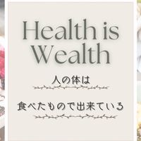 〜食べて痩せるダイエット〜雑談部屋