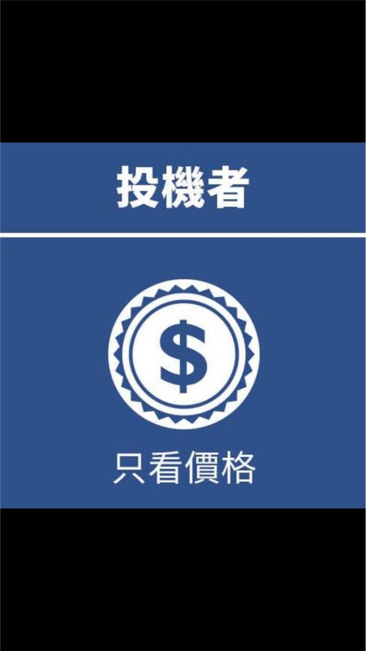 台指練功房