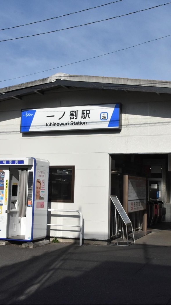 民青同盟春日部班〜フードパントリー・交流ルーム〜