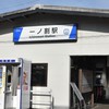 民青同盟春日部班〜フードパントリー・交流ルーム〜