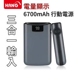◎LED螢幕精確顯示電量|◎自帶三大輸入孔，兩輸出孔|◎不挑線，一線搞定手機、行充充電品牌:無種類:有線行動電源型號:K513000電芯容量範圍:5000mAh-10000mAh實際容量:6700mA