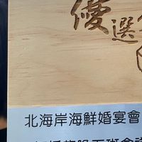 👑《美食美景旅遊聯盟》美食❤️美景❤️米其林❤️銅板美食❤️吃貨❤️甜點❤️隱藏版❤️景點❤️旅行