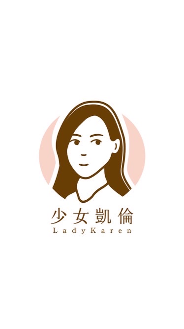LadyKaren的多選人生研究所🔬✨