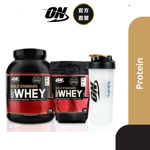 [美國 ON] 金牌 WHEY 乳清蛋白 雙倍巧克力( 5磅/罐)+ 草莓(1磅/袋) -官方旗艦店