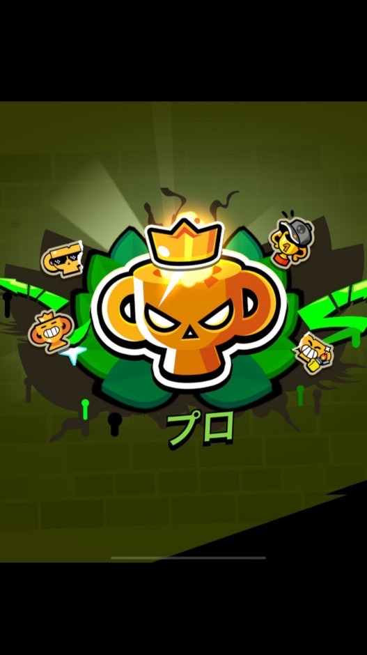 ブロスタﾁｰ🤓‼️