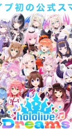 ホロドリやる人集合！