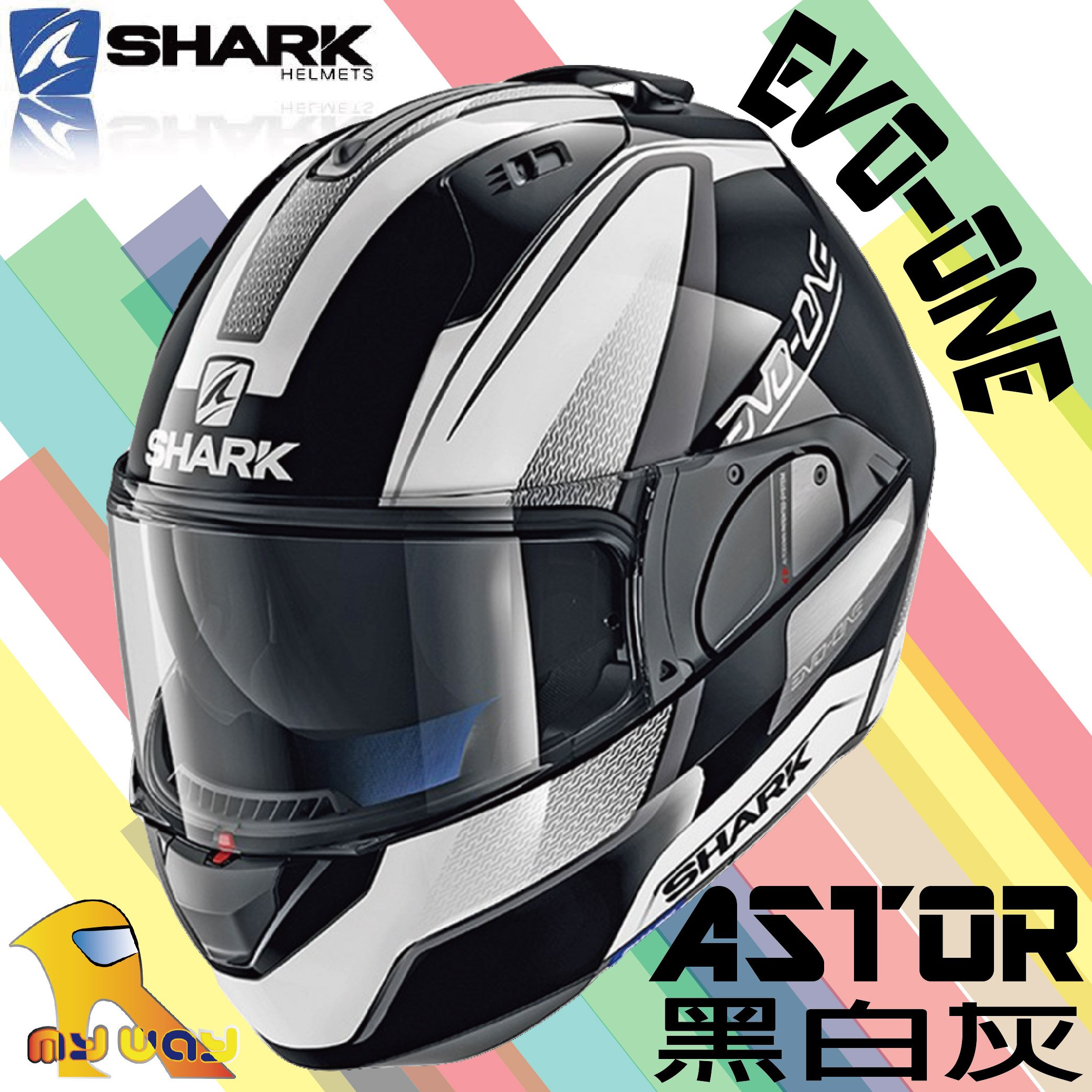 ~任我行騎士部品~SHARK EVO-ONE ASTOR 黑白灰 內藏鏡片 可樂帽 汽水帽 可掀式安全帽