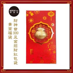 ◎★開運財源滾滾來|◎★誠意孝敬長輩|◎商品名稱:農曆新年春節◉財神爺999足金招財紅包袋--黃金福袋品牌:摩達客類型:節慶擺飾黏貼/釘掛:平面擺飾組裝方式:不需組裝入數:1組尺寸(長x寬)(cm):