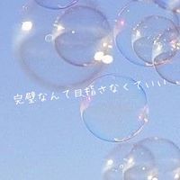 𓈒𓏸𓐍女子小学生の勉強会𓈒𓂃