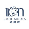 老獅說媒體學院全台分會大集合