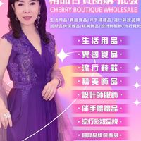 櫻桃精品-團購貴賓群(高雄市三民區春陽街195號)07-3816196