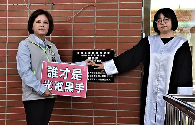 賴惠員按鈴申告 指控郭貞慧違反選罷法 中華日報 Line Today 0643