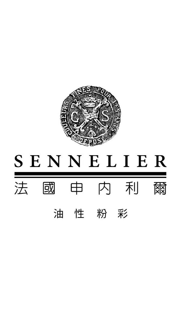 SENNELIER 申內利爾-油性粉彩